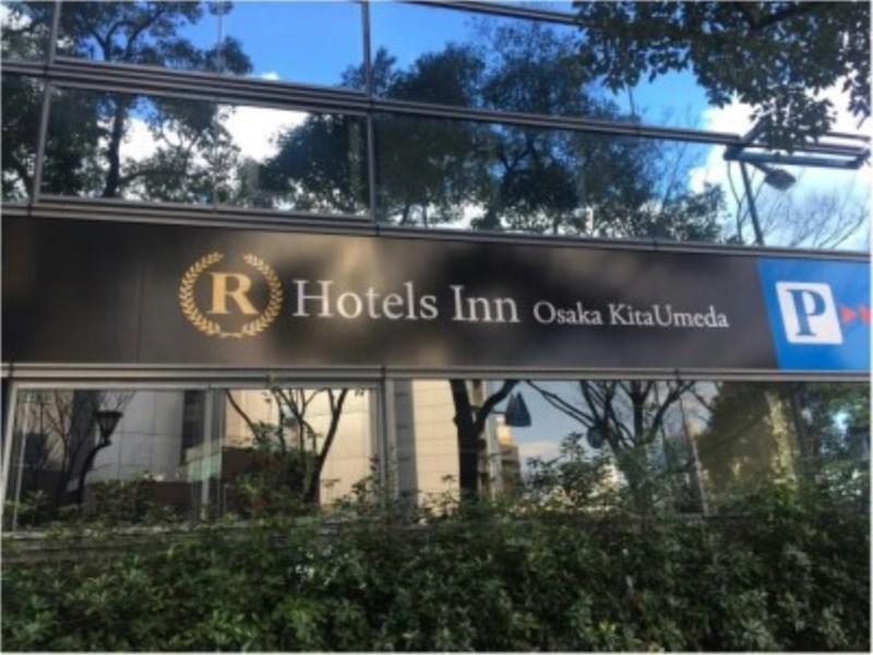 R Hotels Inn Osaka Kita Umeda Eksteriør billede
