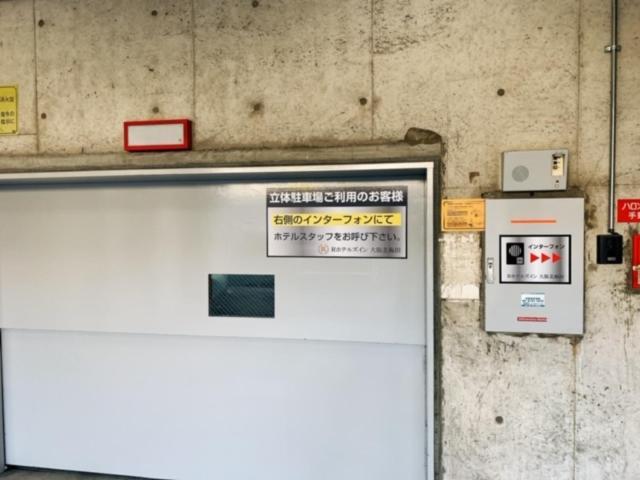 R Hotels Inn Osaka Kita Umeda Eksteriør billede